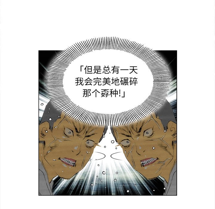 《非暴力研究会》漫画最新章节第77话 77免费下拉式在线观看章节第【17】张图片