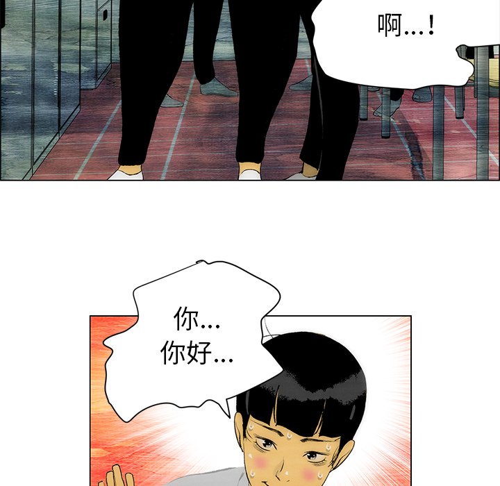 《非暴力研究会》漫画最新章节第83话 83免费下拉式在线观看章节第【13】张图片