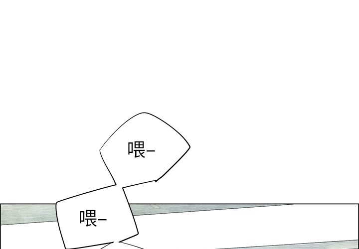 《非暴力研究会》漫画最新章节第83话 83免费下拉式在线观看章节第【29】张图片