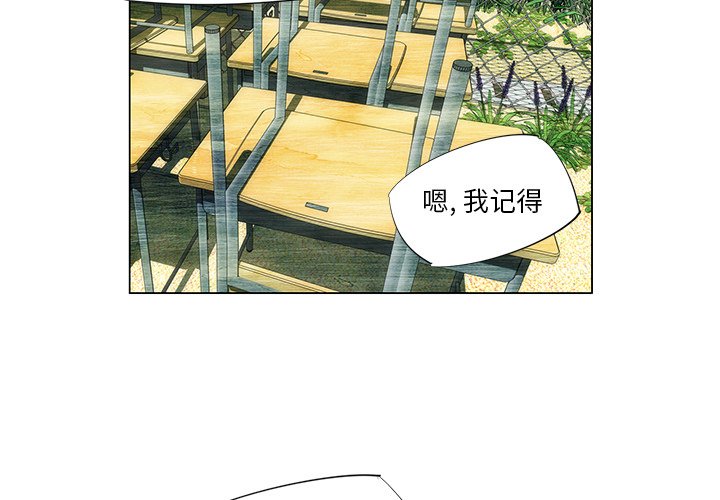 《非暴力研究会》漫画最新章节第85话 85免费下拉式在线观看章节第【42】张图片