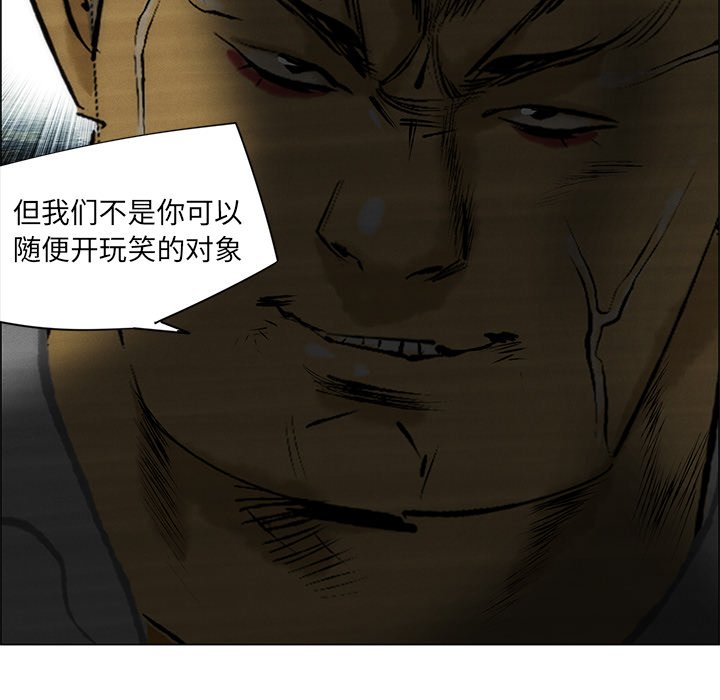 《非暴力研究会》漫画最新章节第87话 87免费下拉式在线观看章节第【15】张图片