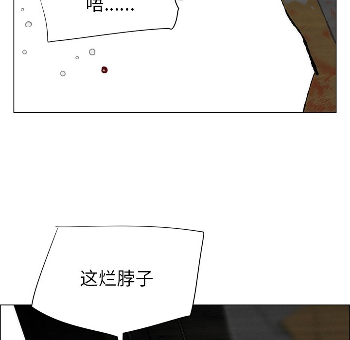 《非暴力研究会》漫画最新章节第88话 88免费下拉式在线观看章节第【6】张图片