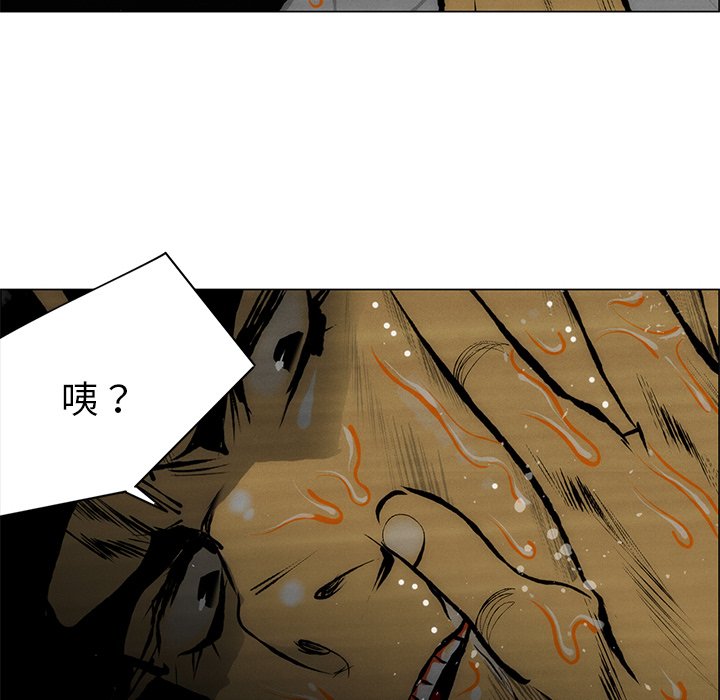 《非暴力研究会》漫画最新章节第91话 91免费下拉式在线观看章节第【7】张图片