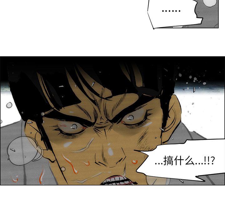 《非暴力研究会》漫画最新章节第92话 92免费下拉式在线观看章节第【28】张图片