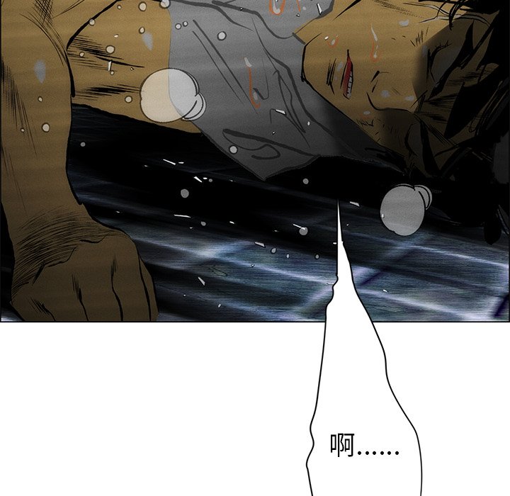 《非暴力研究会》漫画最新章节第92话 92免费下拉式在线观看章节第【19】张图片