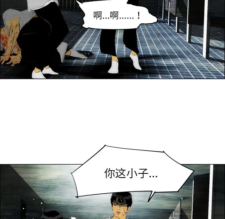 《非暴力研究会》漫画最新章节第92话 92免费下拉式在线观看章节第【26】张图片