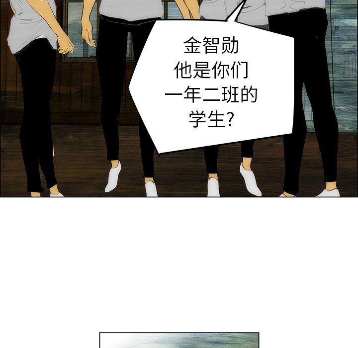 《非暴力研究会》漫画最新章节第94话 94免费下拉式在线观看章节第【14】张图片