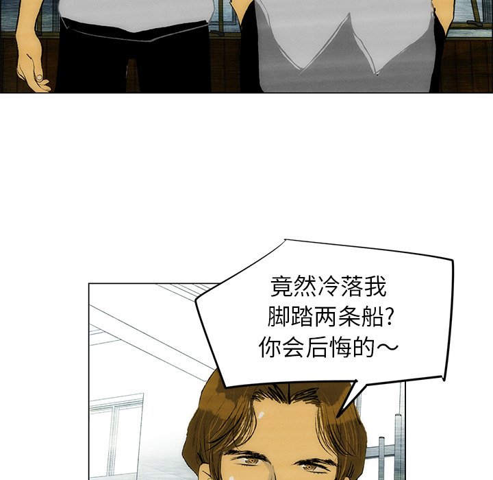 《非暴力研究会》漫画最新章节第94话 94免费下拉式在线观看章节第【4】张图片