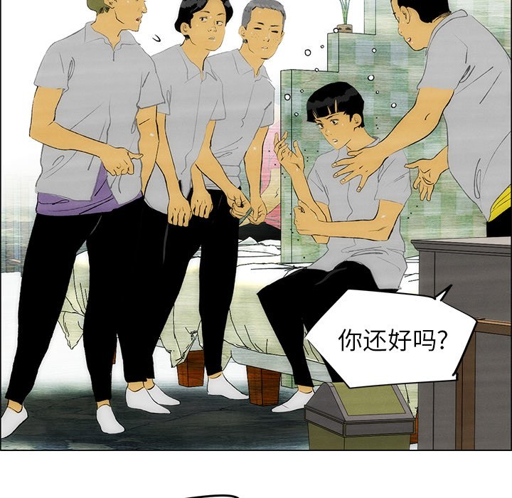 《非暴力研究会》漫画最新章节第96话 96免费下拉式在线观看章节第【23】张图片