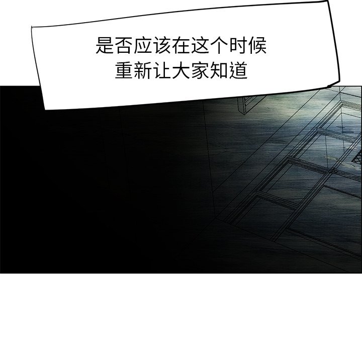 《非暴力研究会》漫画最新章节第96话 96免费下拉式在线观看章节第【4】张图片