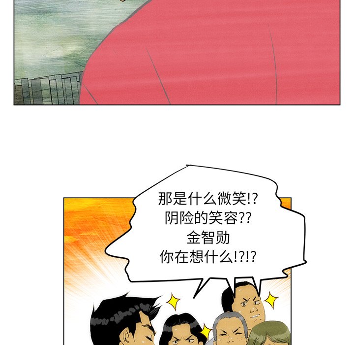 《非暴力研究会》漫画最新章节第96话 96免费下拉式在线观看章节第【30】张图片