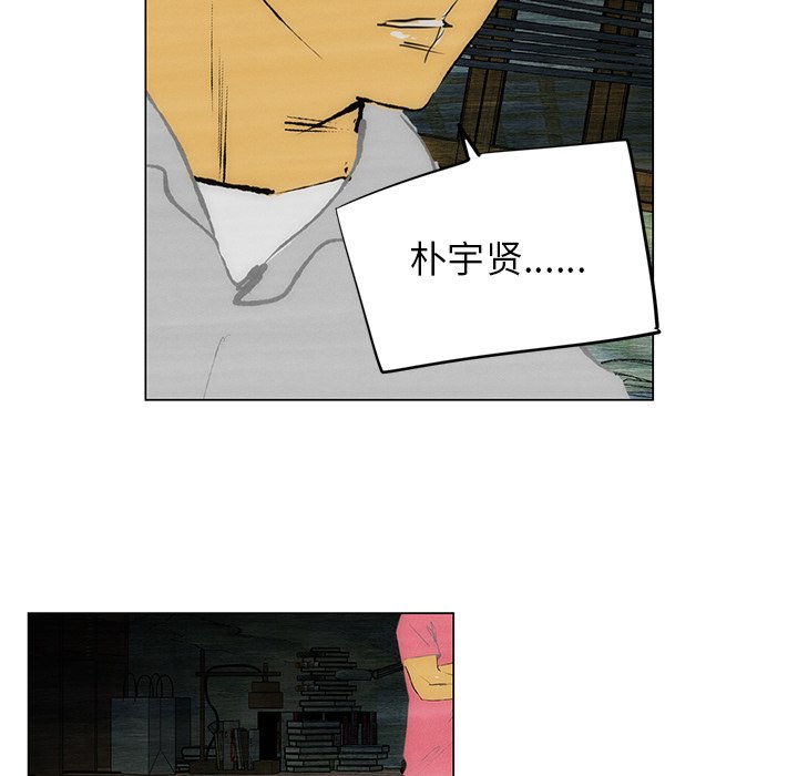 《非暴力研究会》漫画最新章节第98话 98免费下拉式在线观看章节第【11】张图片