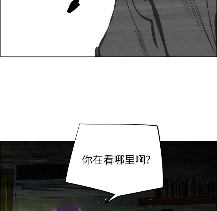 《非暴力研究会》漫画最新章节第98话 98免费下拉式在线观看章节第【3】张图片