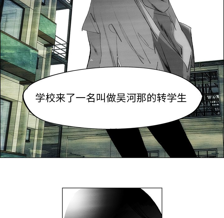 《非暴力研究会》漫画最新章节第101话 101免费下拉式在线观看章节第【14】张图片