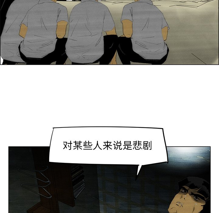 《非暴力研究会》漫画最新章节第103话 103免费下拉式在线观看章节第【12】张图片