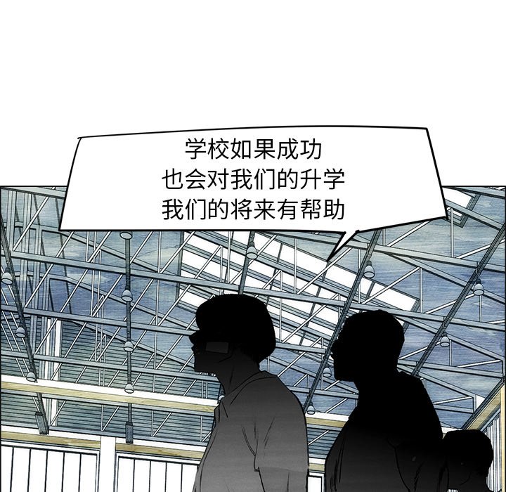 《非暴力研究会》漫画最新章节第103话 103免费下拉式在线观看章节第【6】张图片