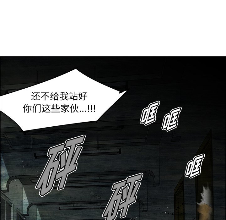 《非暴力研究会》漫画最新章节第104话 104免费下拉式在线观看章节第【13】张图片