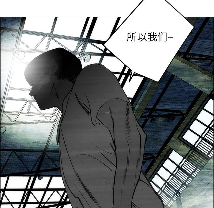 《非暴力研究会》漫画最新章节第104话 104免费下拉式在线观看章节第【6】张图片