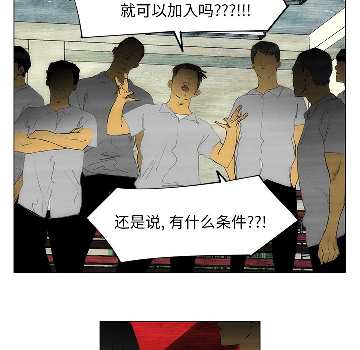 《非暴力研究会》漫画最新章节第105话 105免费下拉式在线观看章节第【5】张图片