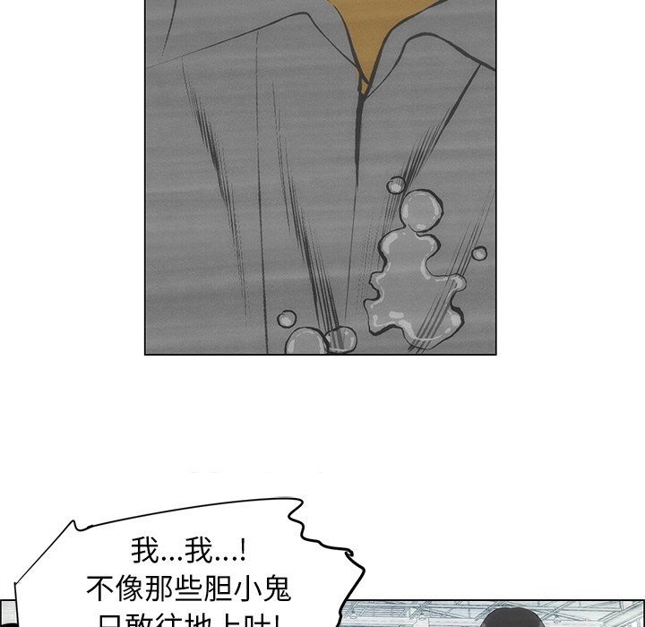 《非暴力研究会》漫画最新章节第106话 106免费下拉式在线观看章节第【19】张图片