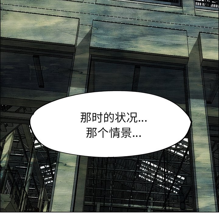 《非暴力研究会》漫画最新章节第106话 106免费下拉式在线观看章节第【6】张图片