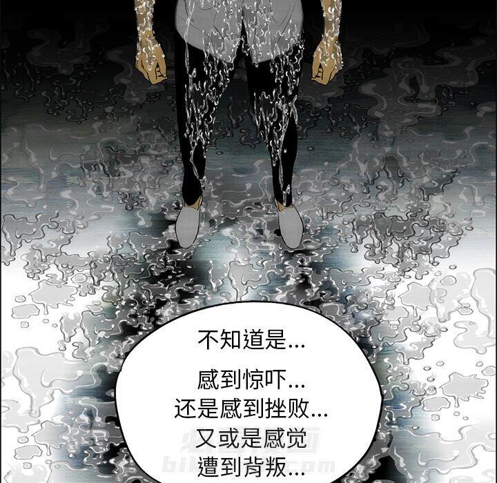 《非暴力研究会》漫画最新章节第107话 107免费下拉式在线观看章节第【28】张图片