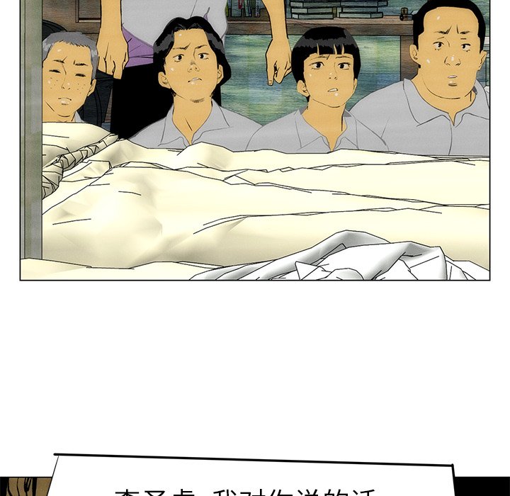 《非暴力研究会》漫画最新章节第107话 107免费下拉式在线观看章节第【12】张图片