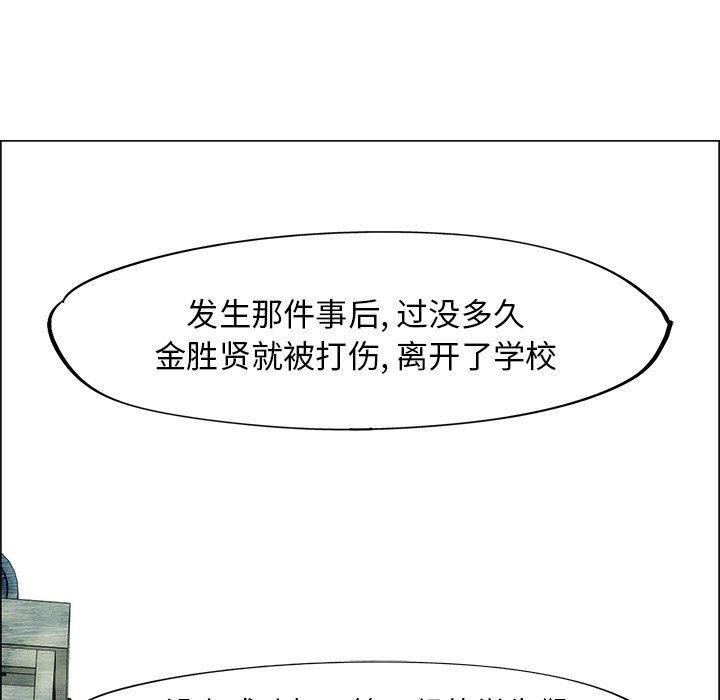 《非暴力研究会》漫画最新章节第107话 107免费下拉式在线观看章节第【21】张图片