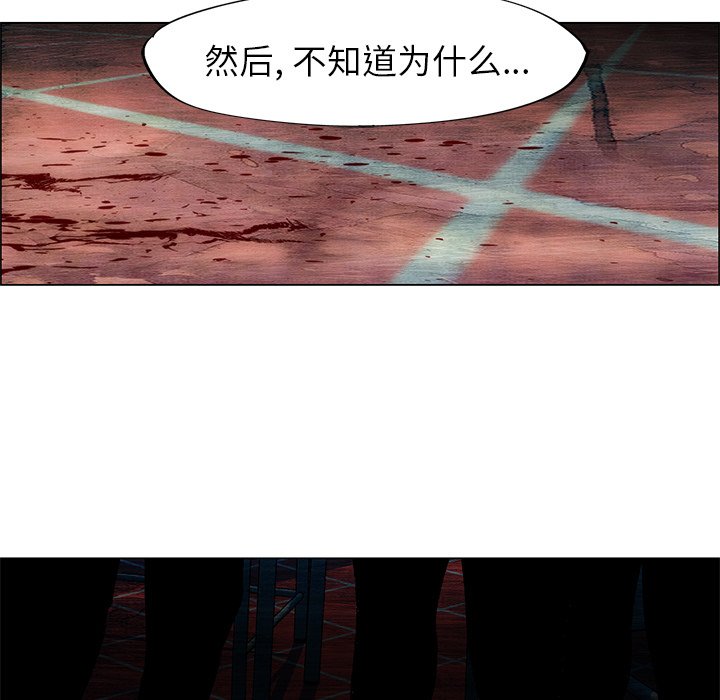 《非暴力研究会》漫画最新章节第107话 107免费下拉式在线观看章节第【19】张图片