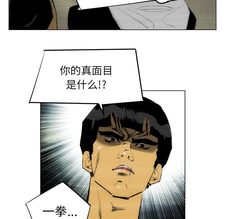 《非暴力研究会》漫画最新章节第108话 108免费下拉式在线观看章节第【22】张图片