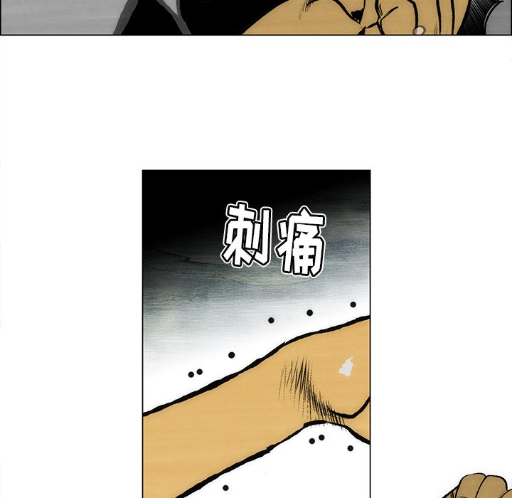 《非暴力研究会》漫画最新章节第114话 114免费下拉式在线观看章节第【27】张图片