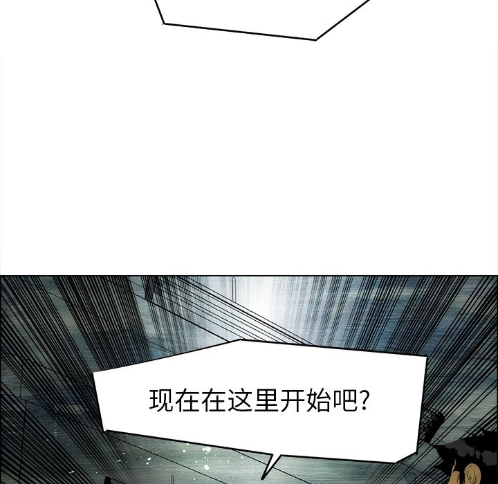 《非暴力研究会》漫画最新章节第116话 116免费下拉式在线观看章节第【17】张图片