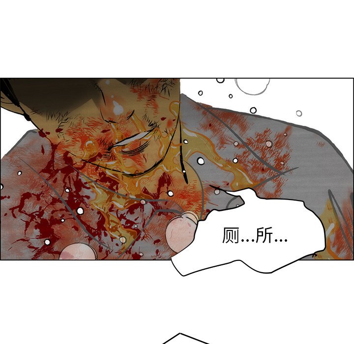 《非暴力研究会》漫画最新章节第116话 116免费下拉式在线观看章节第【12】张图片