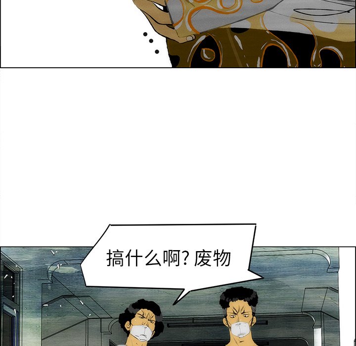 《非暴力研究会》漫画最新章节第116话 116免费下拉式在线观看章节第【14】张图片