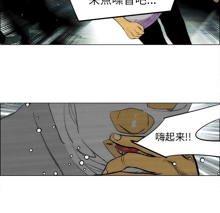 《非暴力研究会》漫画最新章节第117话 117免费下拉式在线观看章节第【20】张图片