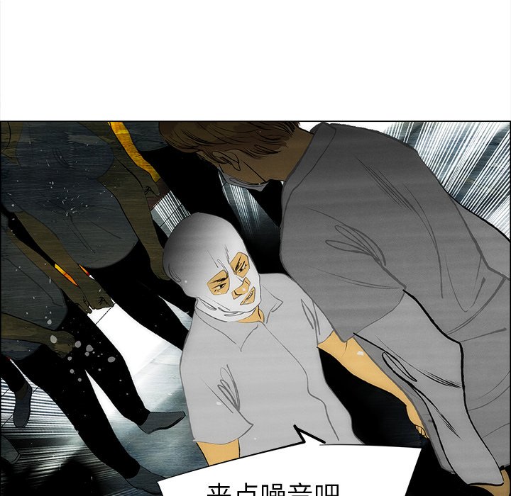 《非暴力研究会》漫画最新章节第117话 117免费下拉式在线观看章节第【21】张图片