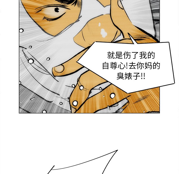 《非暴力研究会》漫画最新章节第117话 117免费下拉式在线观看章节第【15】张图片