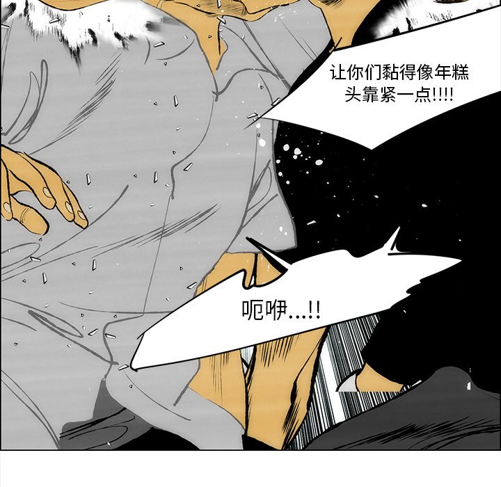 《非暴力研究会》漫画最新章节第117话 117免费下拉式在线观看章节第【28】张图片