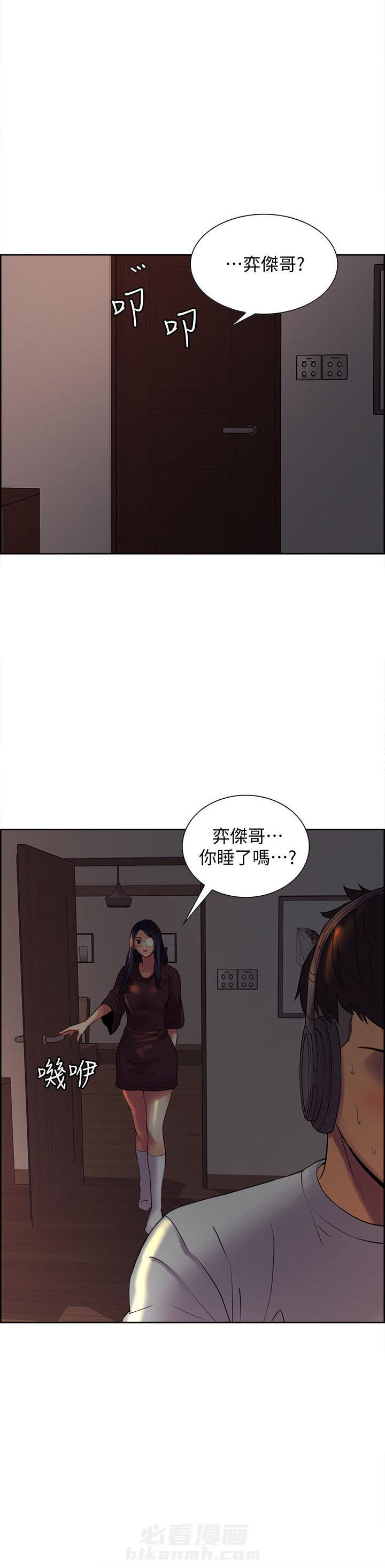 《密友招募》漫画最新章节第6话 6免费下拉式在线观看章节第【7】张图片