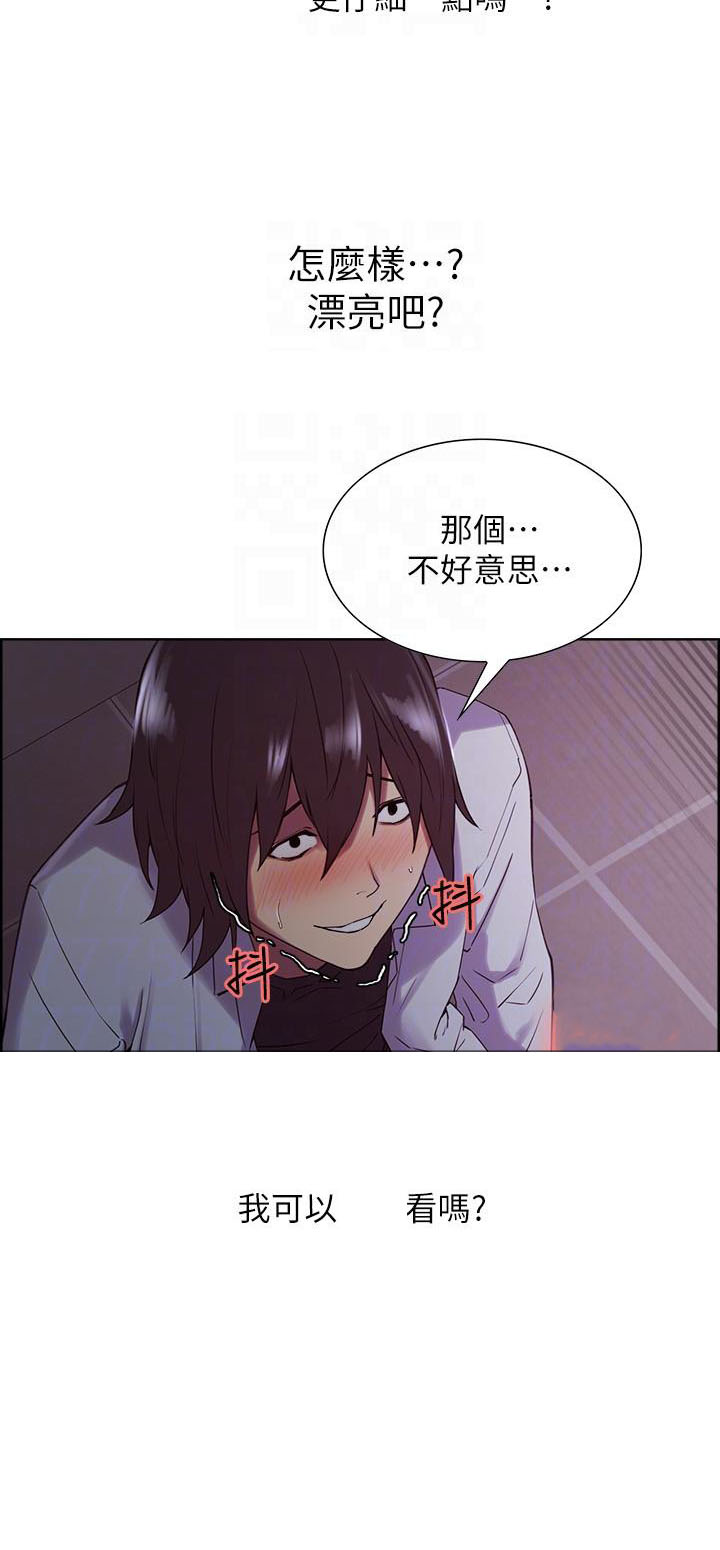 《密友招募》漫画最新章节第39话 39免费下拉式在线观看章节第【8】张图片