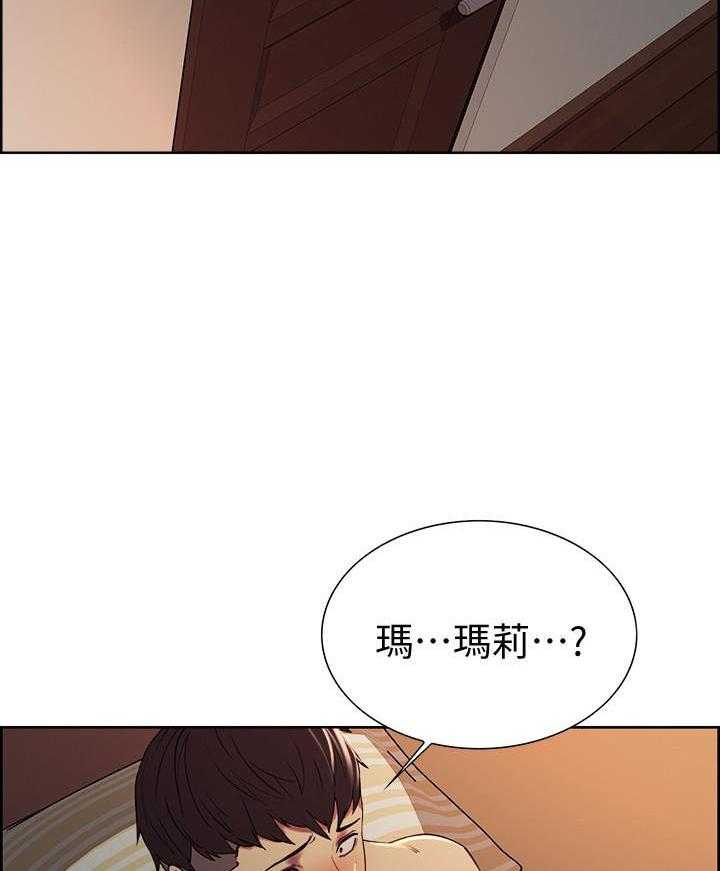 《密友招募》漫画最新章节第63话 63免费下拉式在线观看章节第【11】张图片