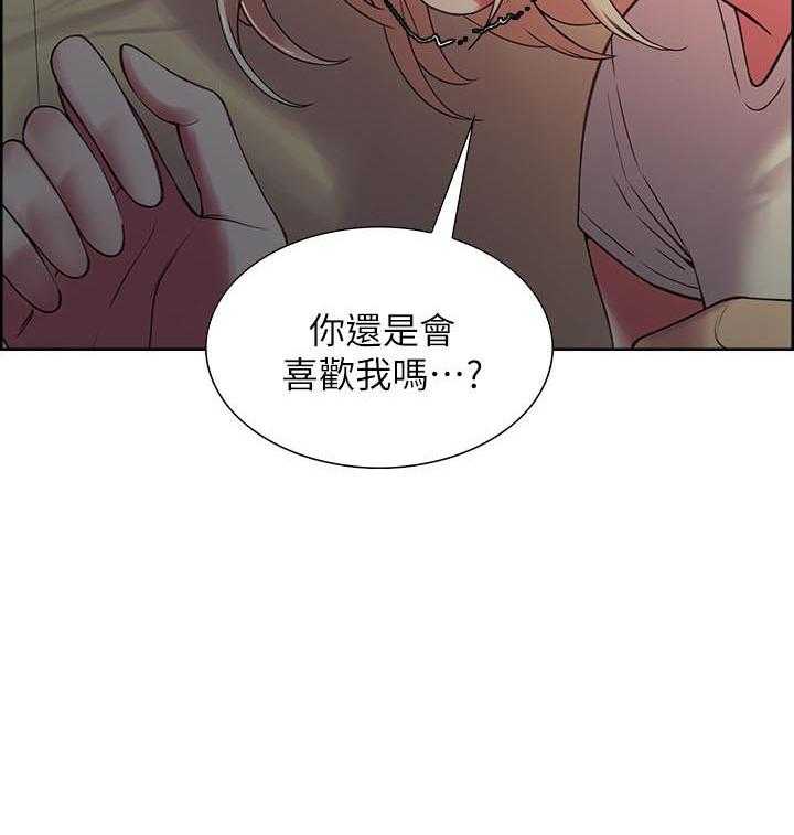 《密友招募》漫画最新章节第66话 66免费下拉式在线观看章节第【19】张图片