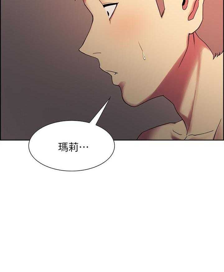 《密友招募》漫画最新章节第66话 66免费下拉式在线观看章节第【1】张图片