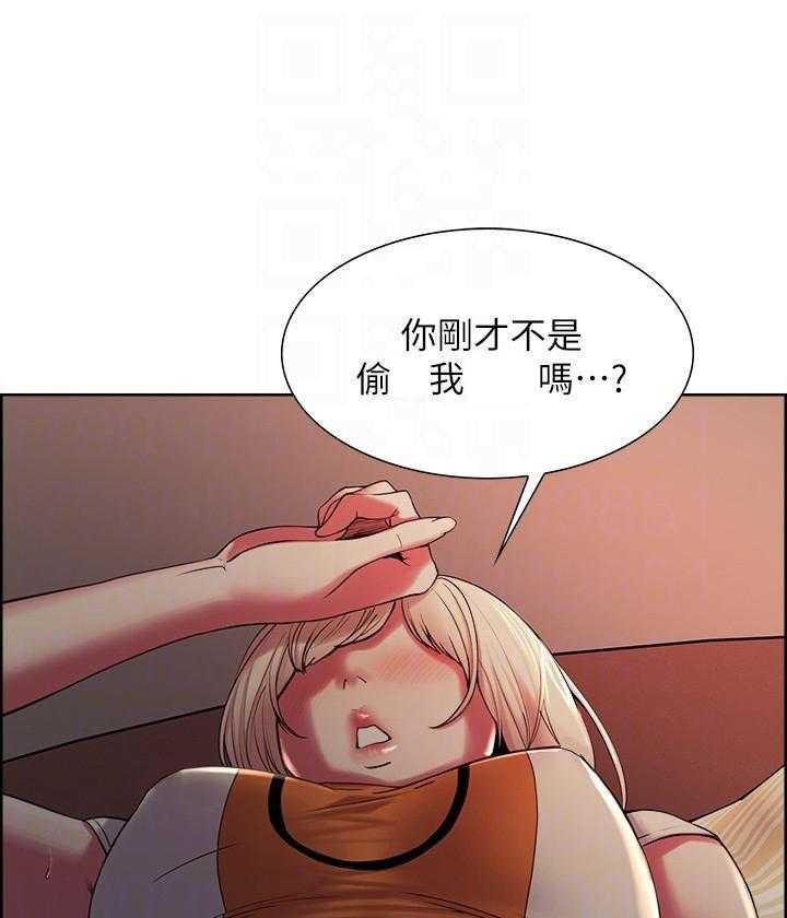 《密友招募》漫画最新章节第66话 66免费下拉式在线观看章节第【10】张图片