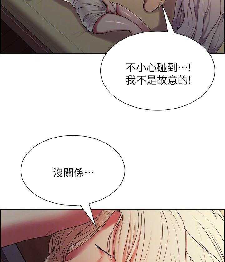 《密友招募》漫画最新章节第66话 66免费下拉式在线观看章节第【7】张图片