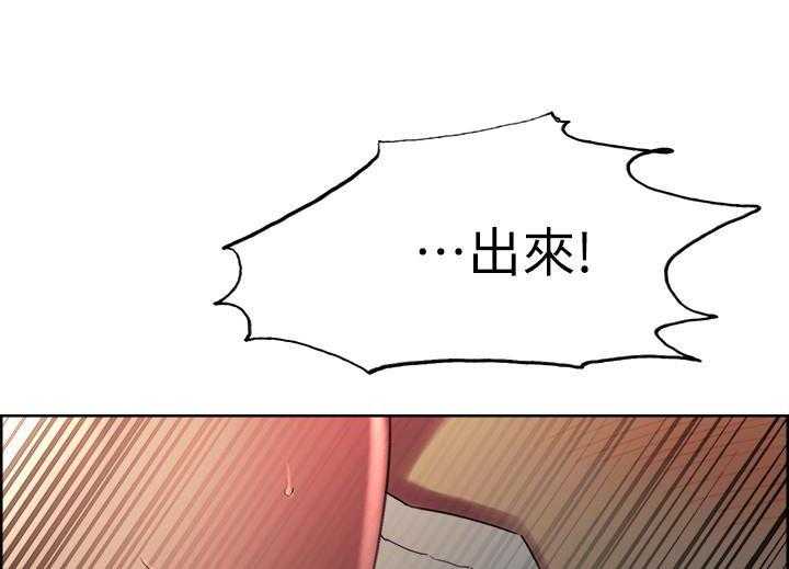 《密友招募》漫画最新章节第73话 73免费下拉式在线观看章节第【10】张图片