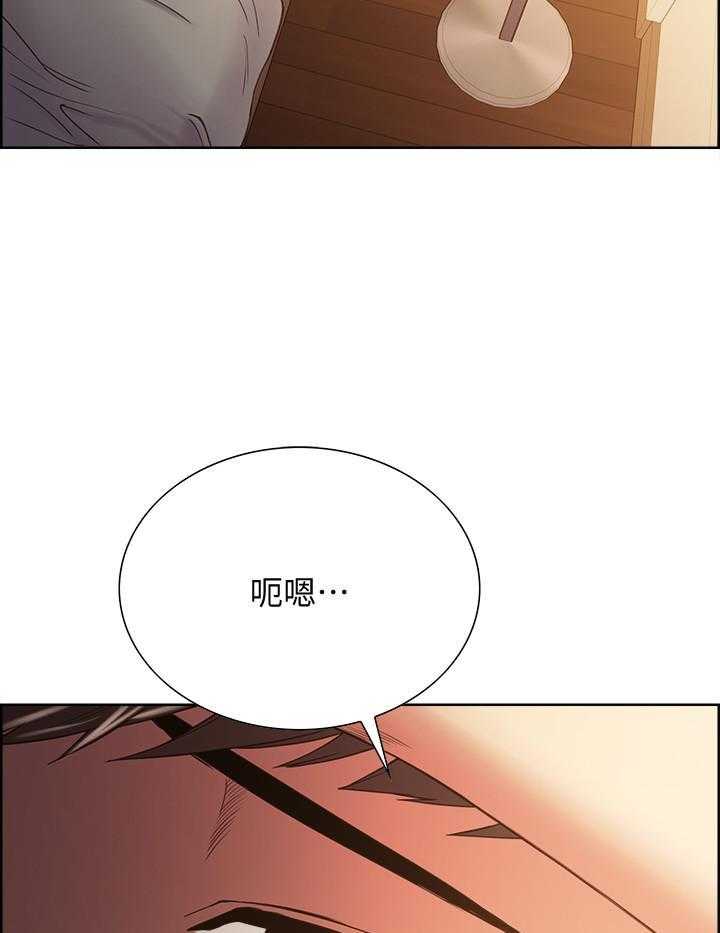 《密友招募》漫画最新章节第75话 75免费下拉式在线观看章节第【3】张图片