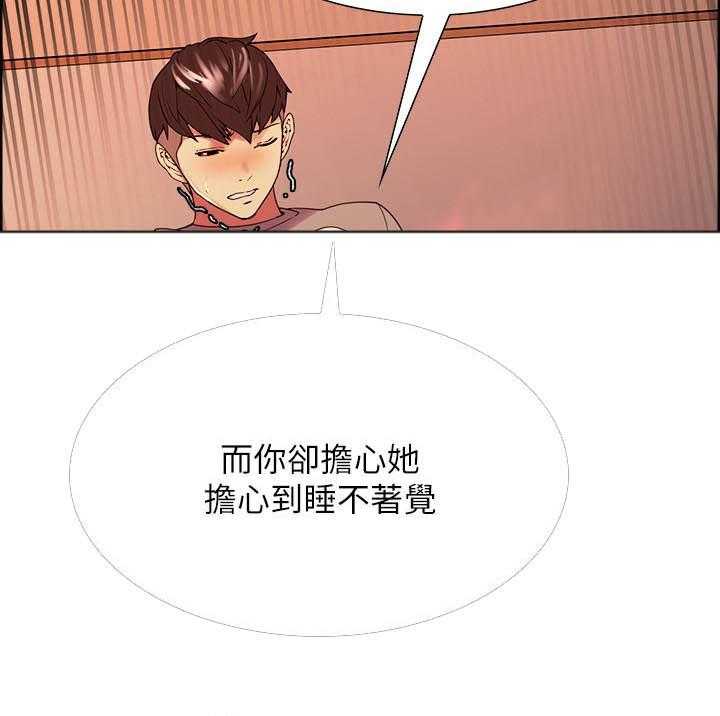 《密友招募》漫画最新章节第94话 94免费下拉式在线观看章节第【8】张图片