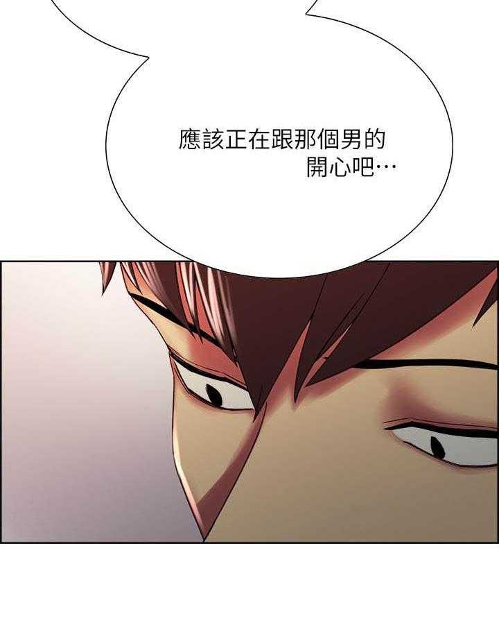 《密友招募》漫画最新章节第94话 94免费下拉式在线观看章节第【4】张图片