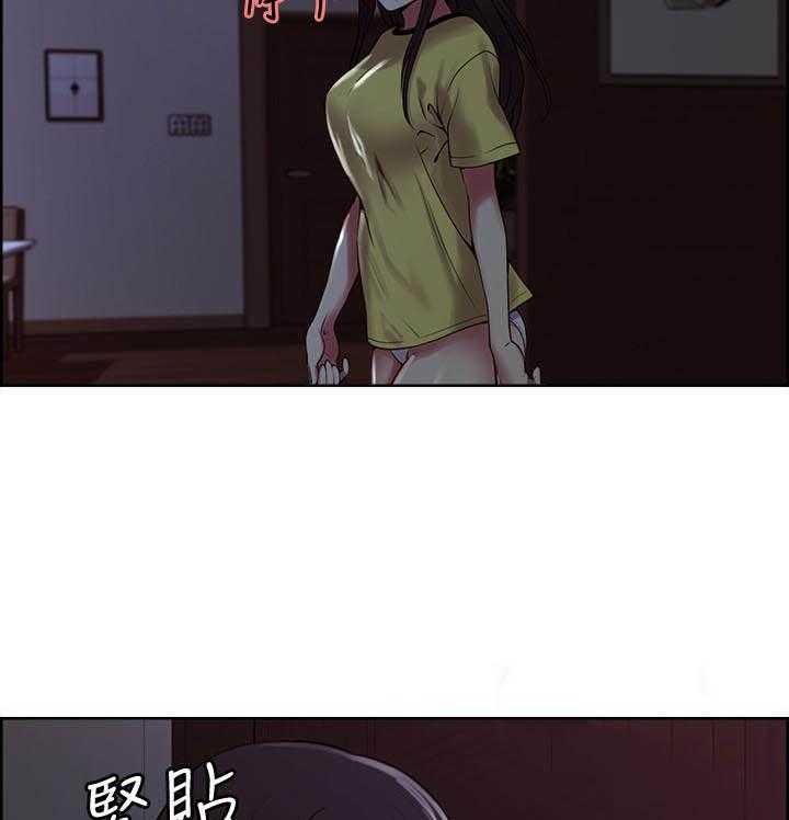 《密友招募》漫画最新章节第97话 97免费下拉式在线观看章节第【2】张图片